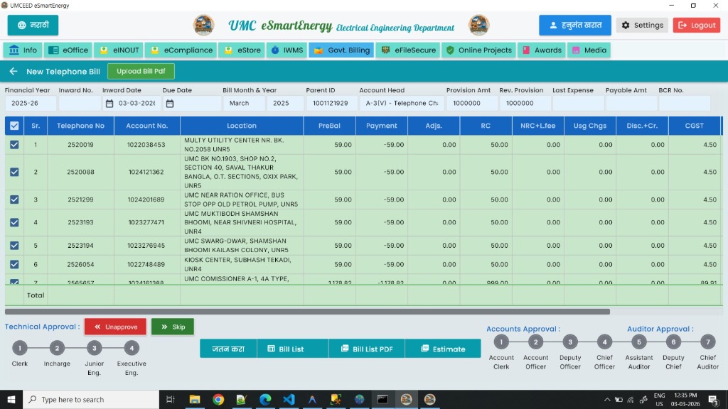 BSNL Billing Screen