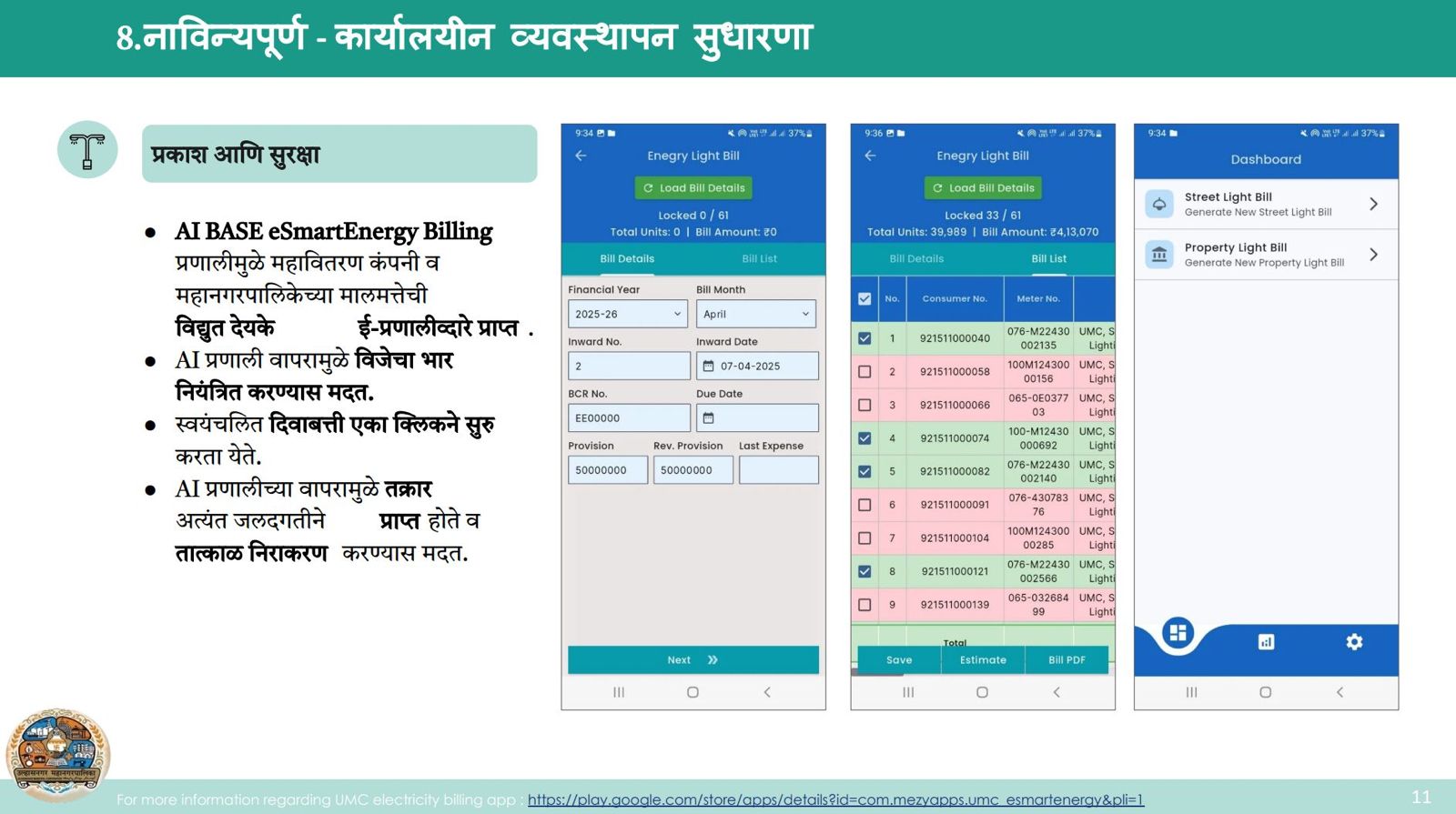 Slide 2